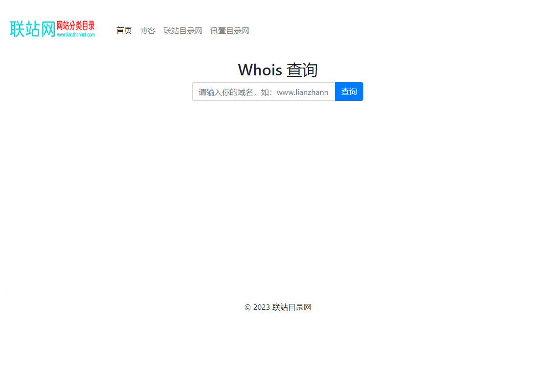 Whois