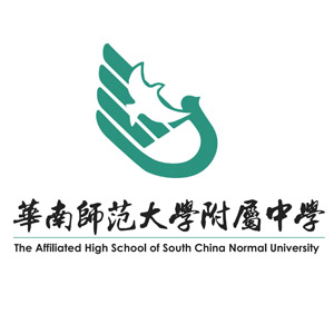 华南师范大学附属中学