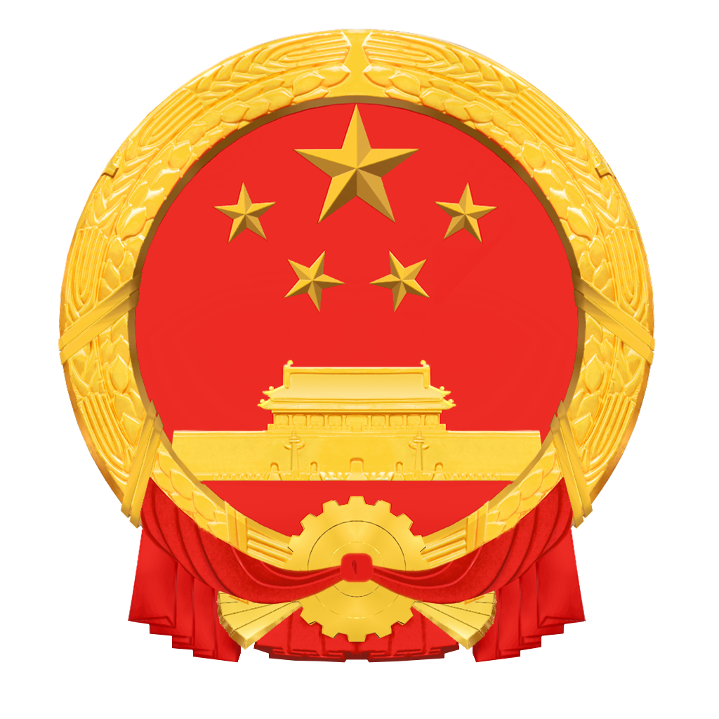 湖南省人民政府