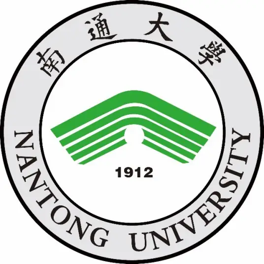 南通大学