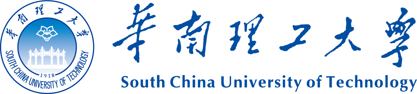 华南理工大学